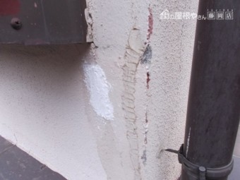 外壁欠損箇所補修