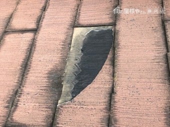 コロニアル屋根飛散